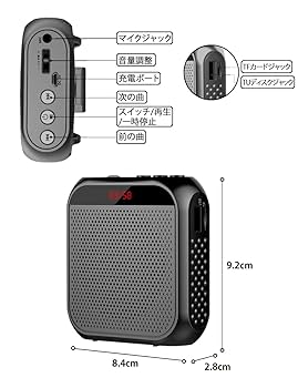 Amazon.co.jp: スピーカー 拡声器 メガホン ポータブル拡声器